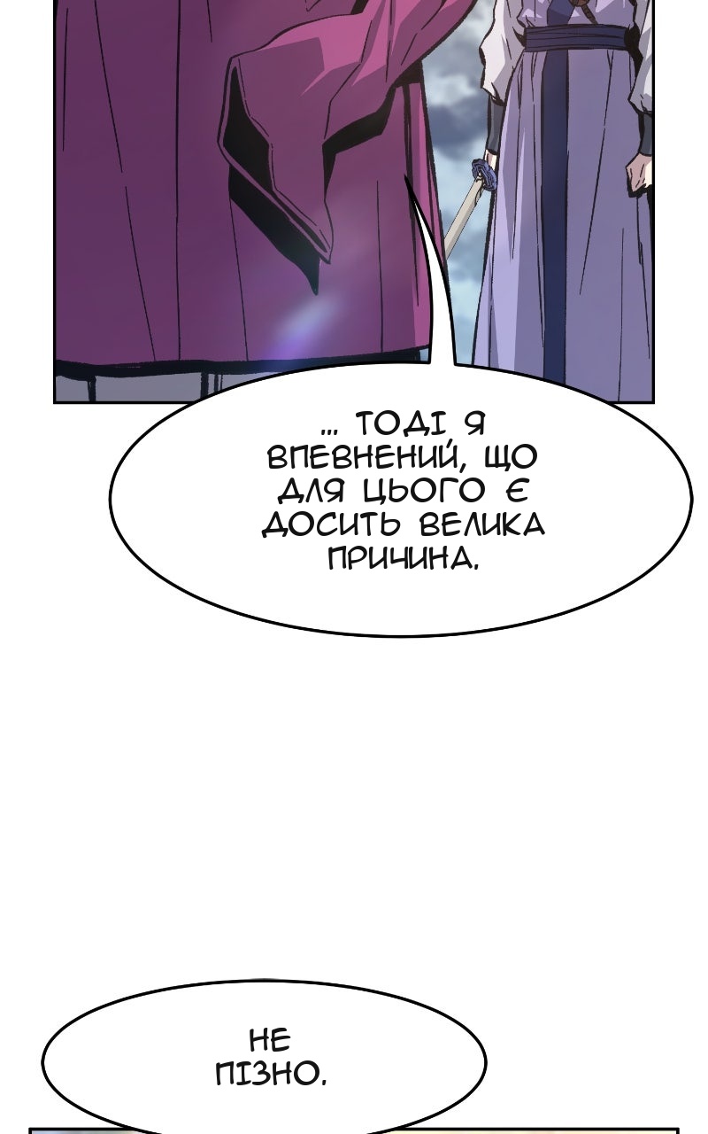 Сторінка 80