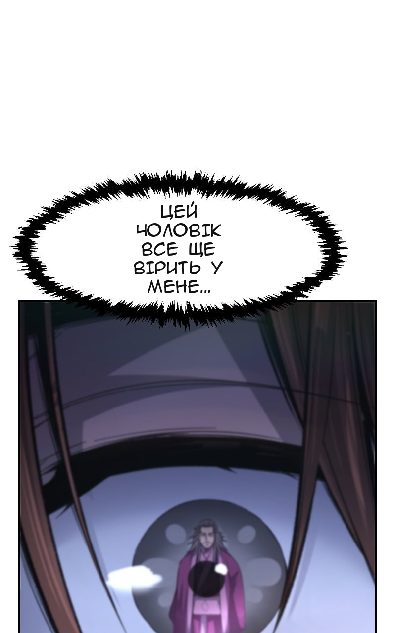 Сторінка 82
