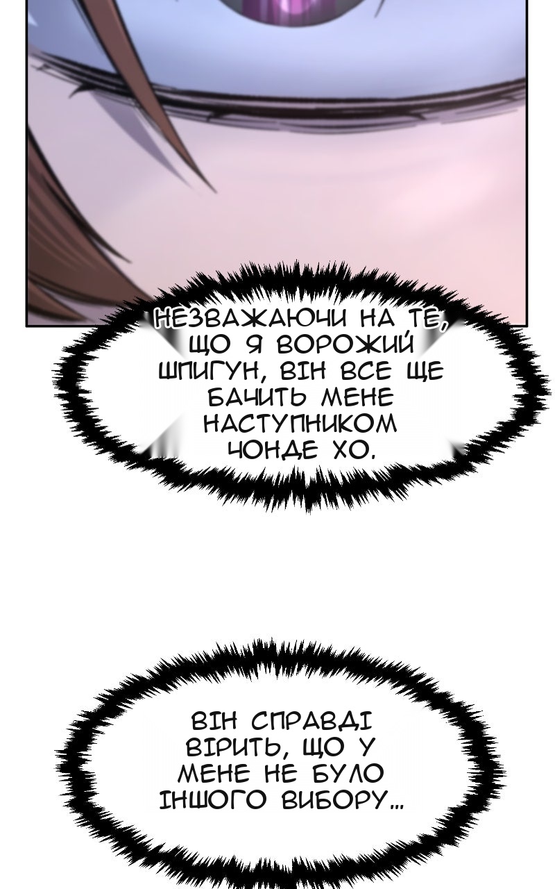 Сторінка 83