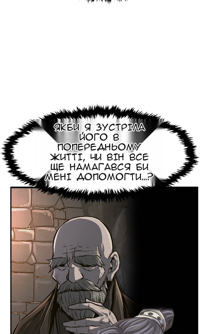 Сторінка 84