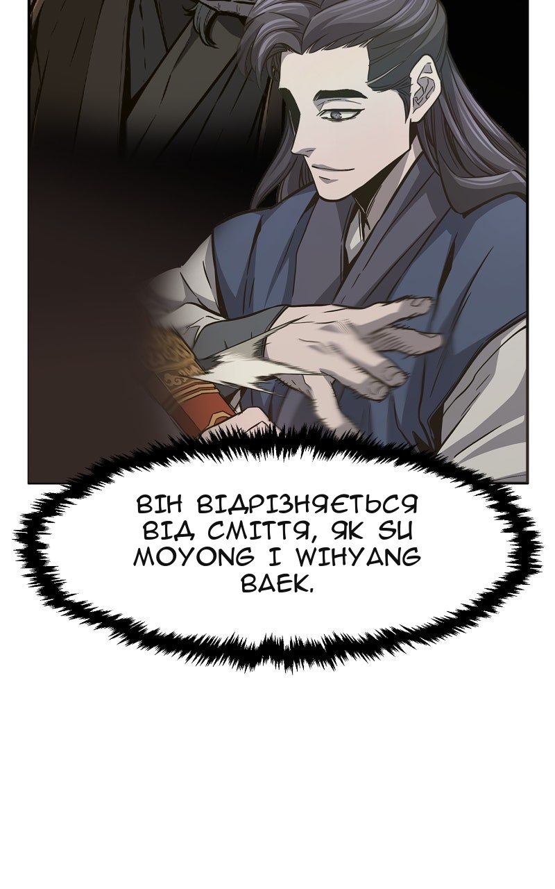 Сторінка 85