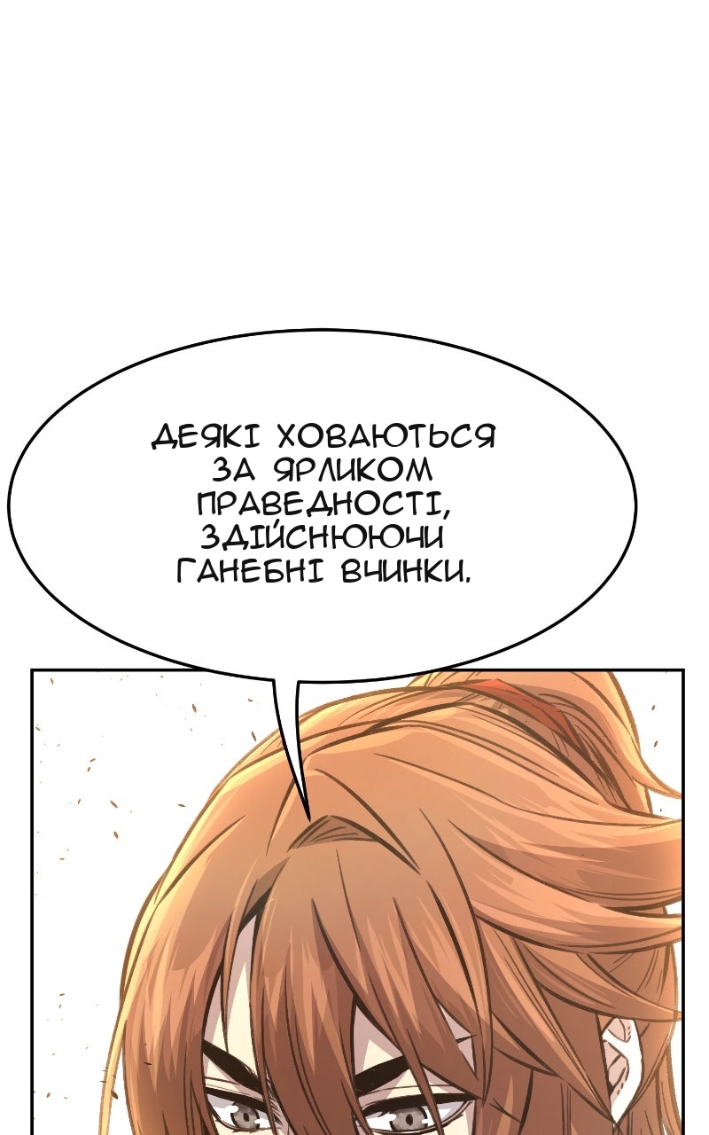 Сторінка 91