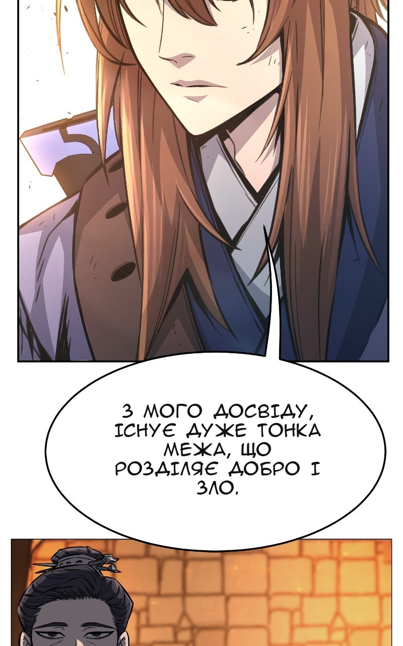 Сторінка 92