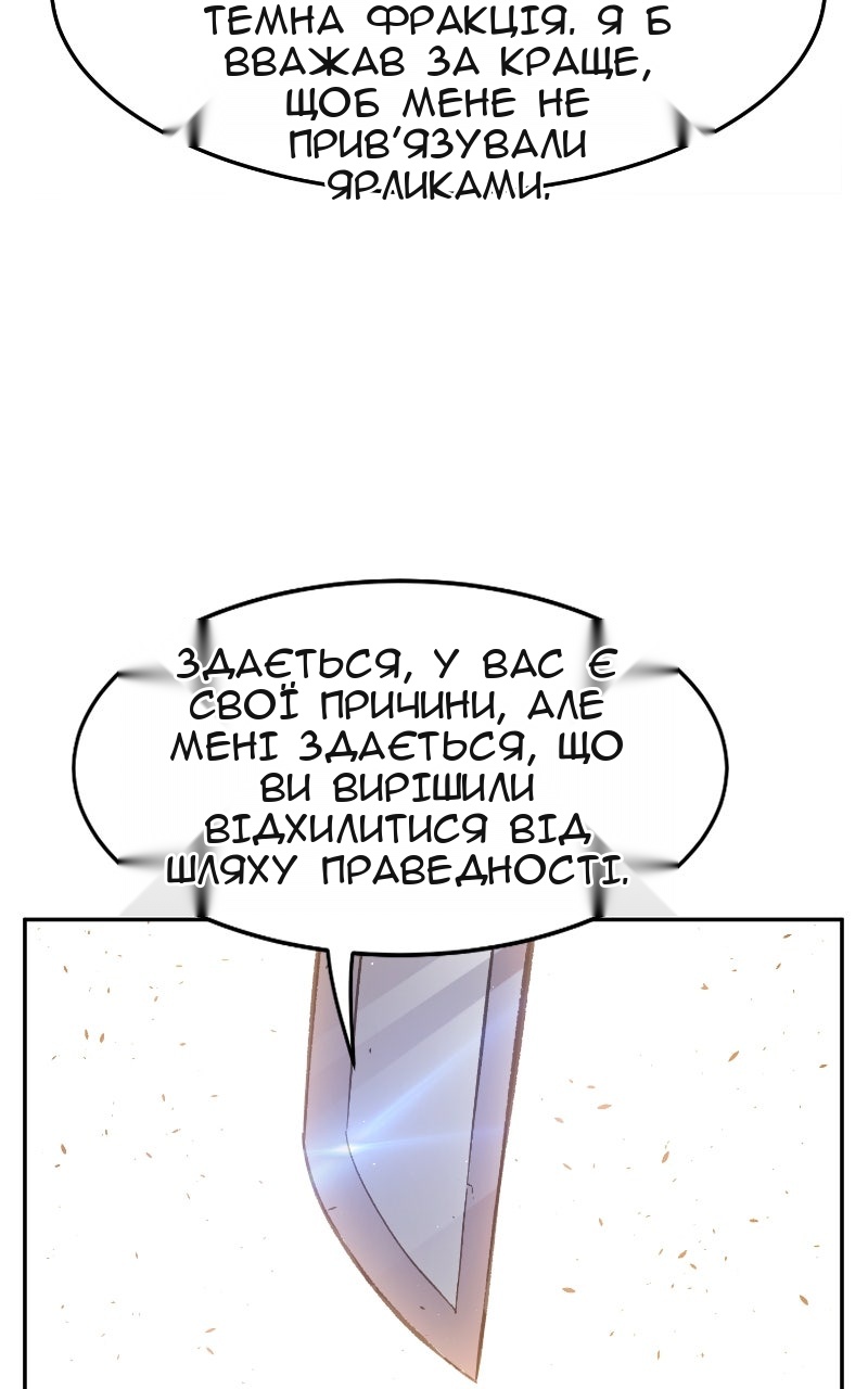 Сторінка 94