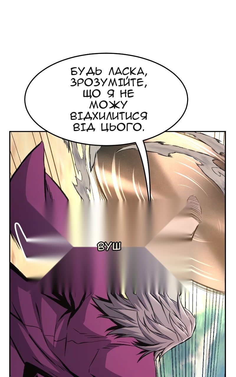 Сторінка 98