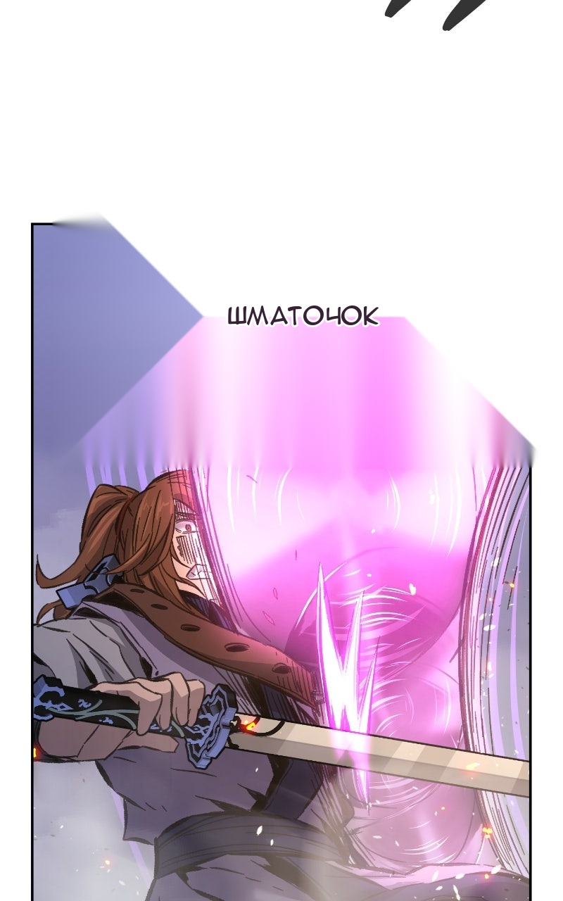 Сторінка 111