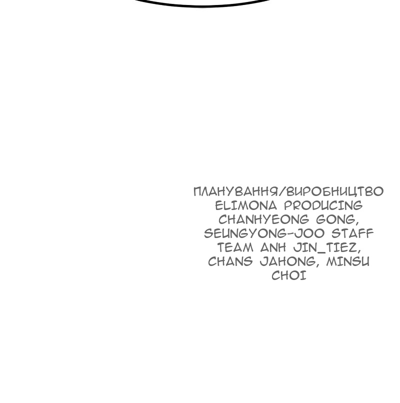 Сторінка 120