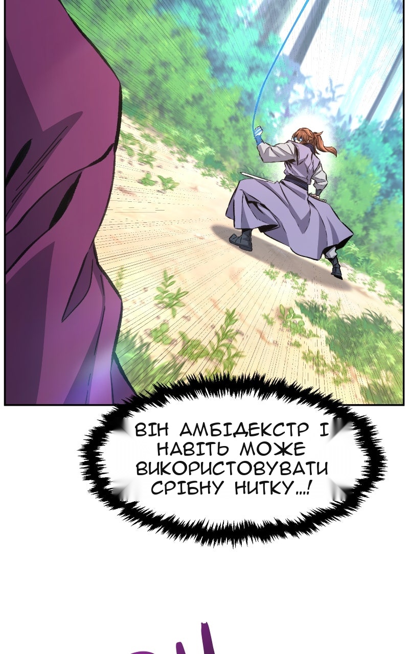 Сторінка 4