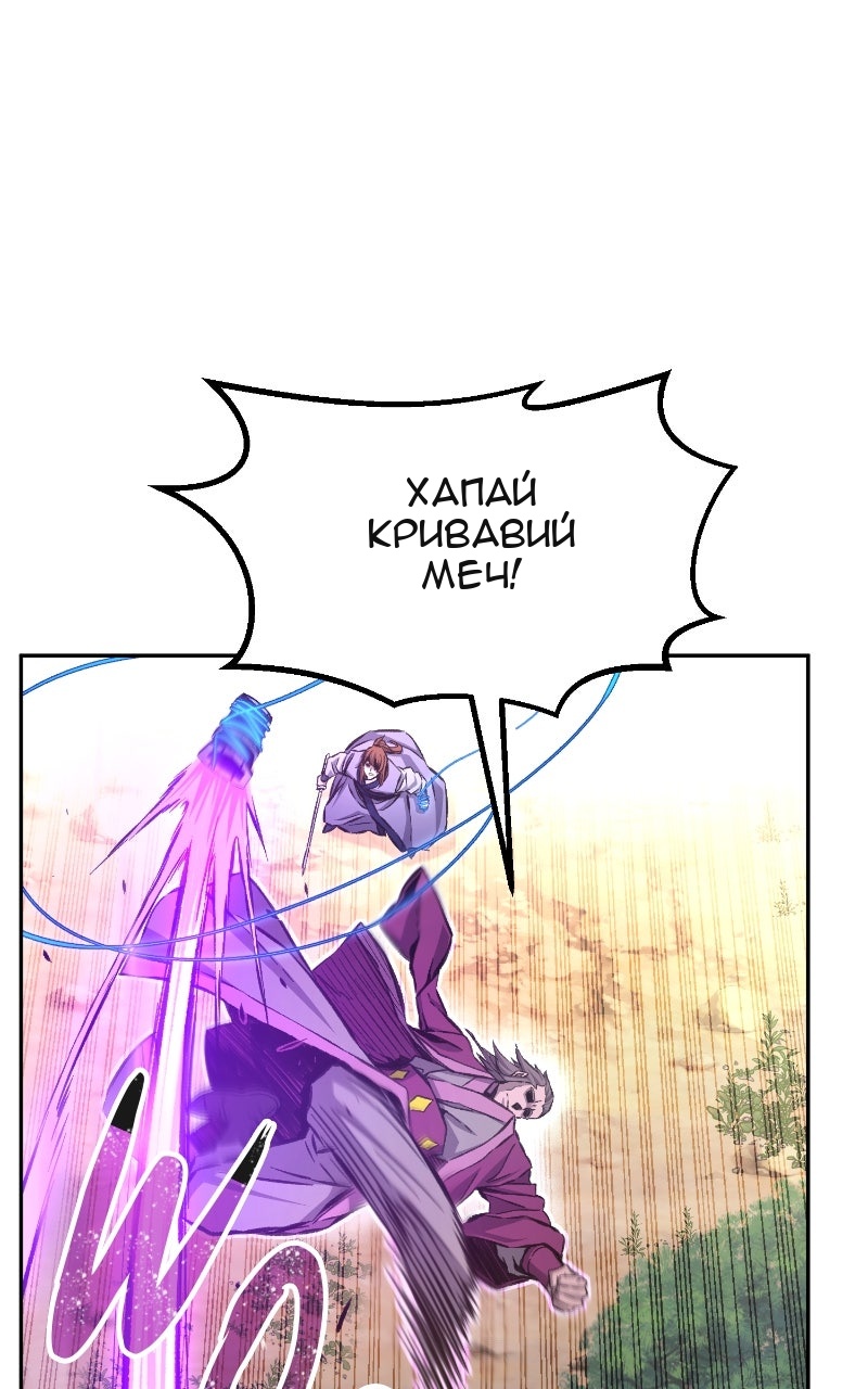Сторінка 8