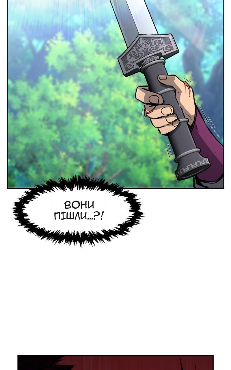 Сторінка 21