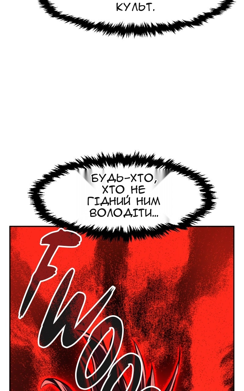 Сторінка 38