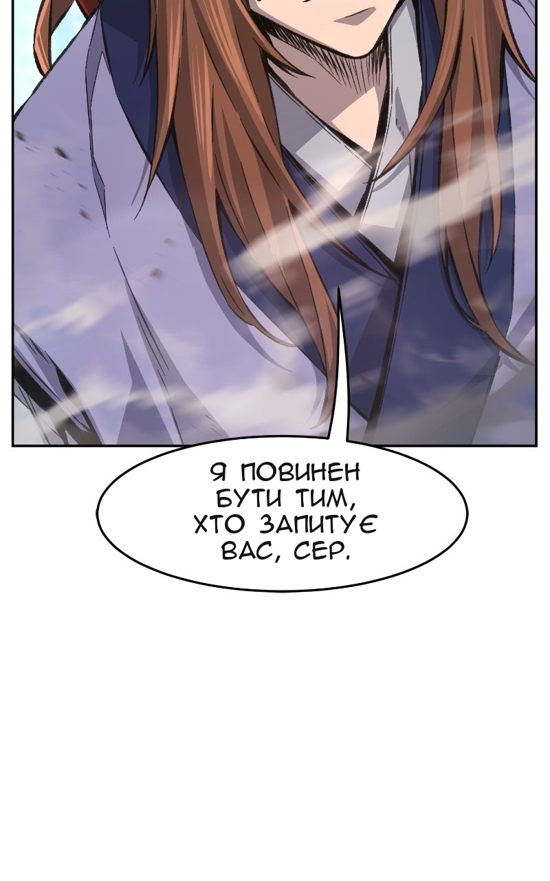 Сторінка 44