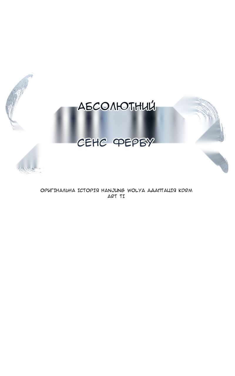 Сторінка 45