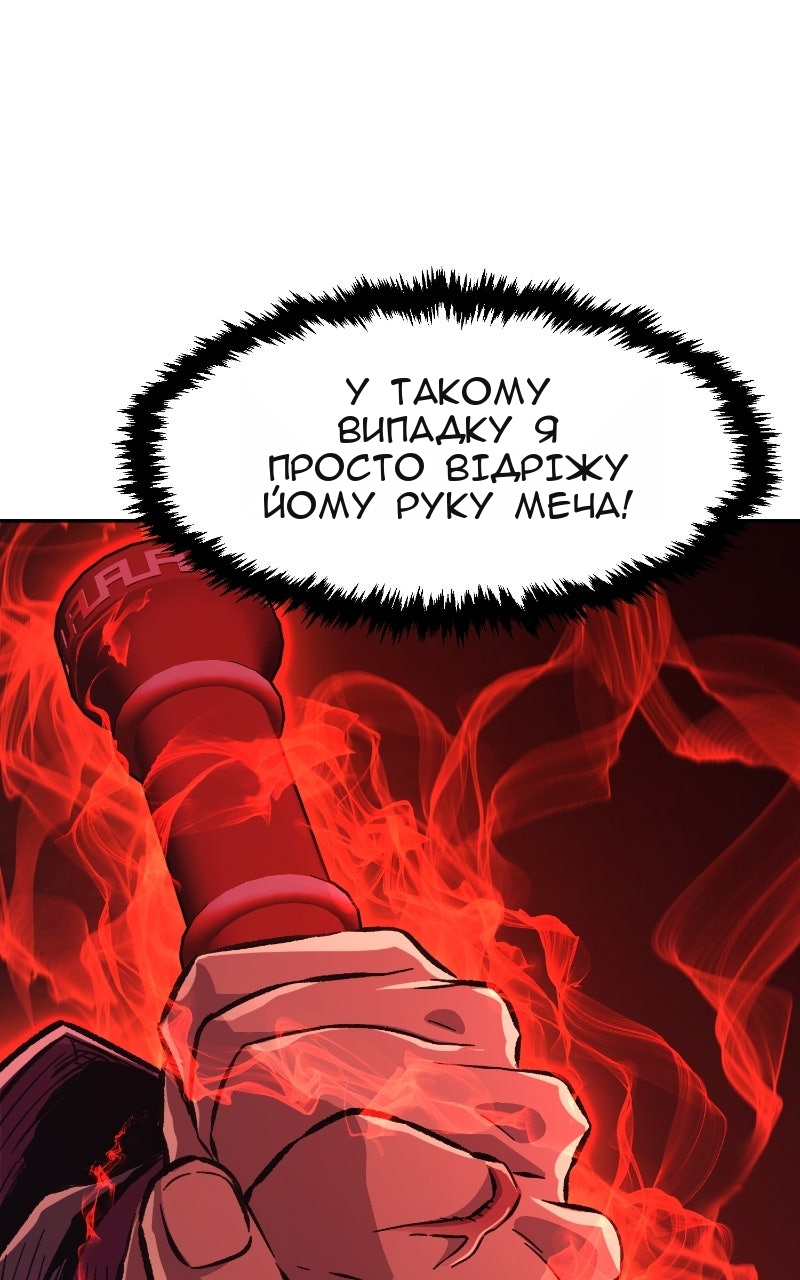 Сторінка 49
