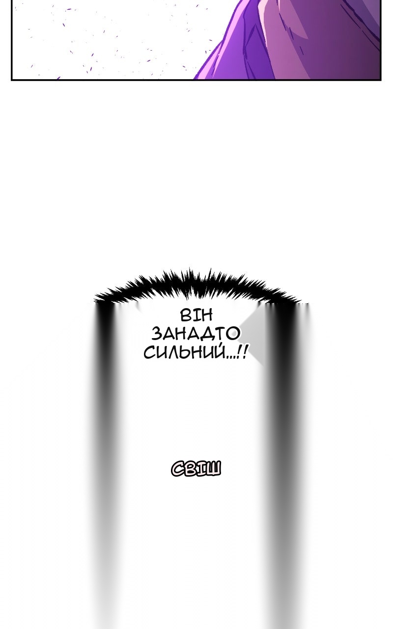 Сторінка 53
