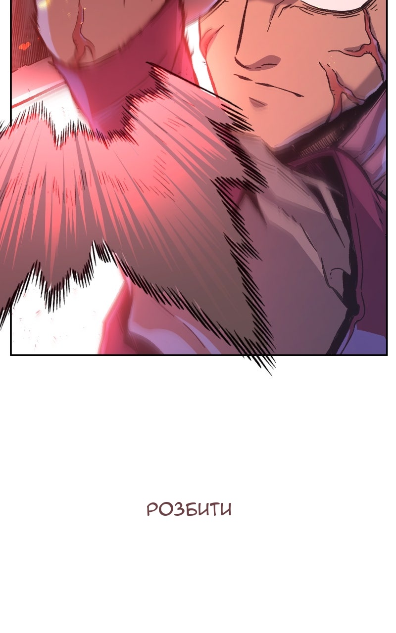 Сторінка 61