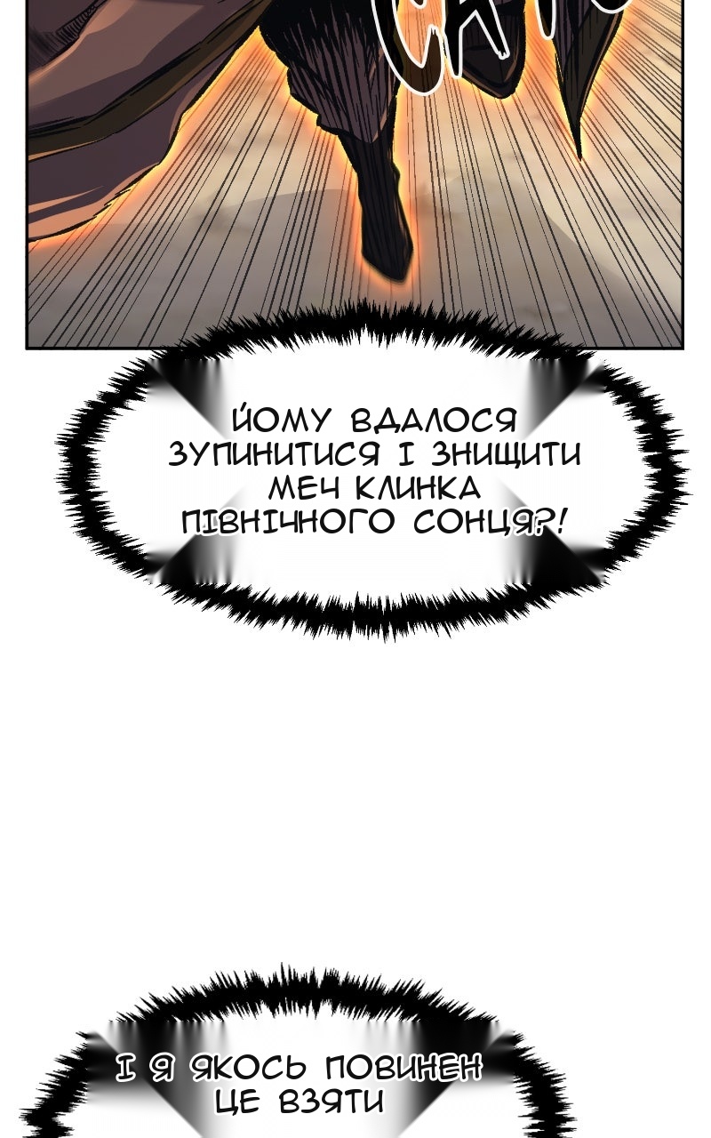 Сторінка 63