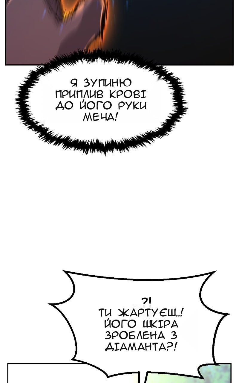 Сторінка 66