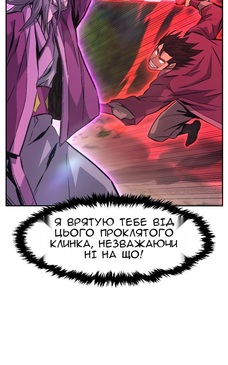 Сторінка 73