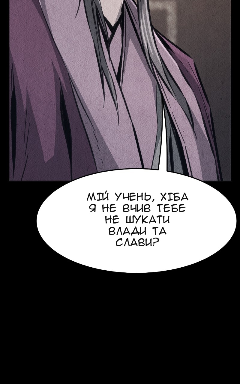 Сторінка 81