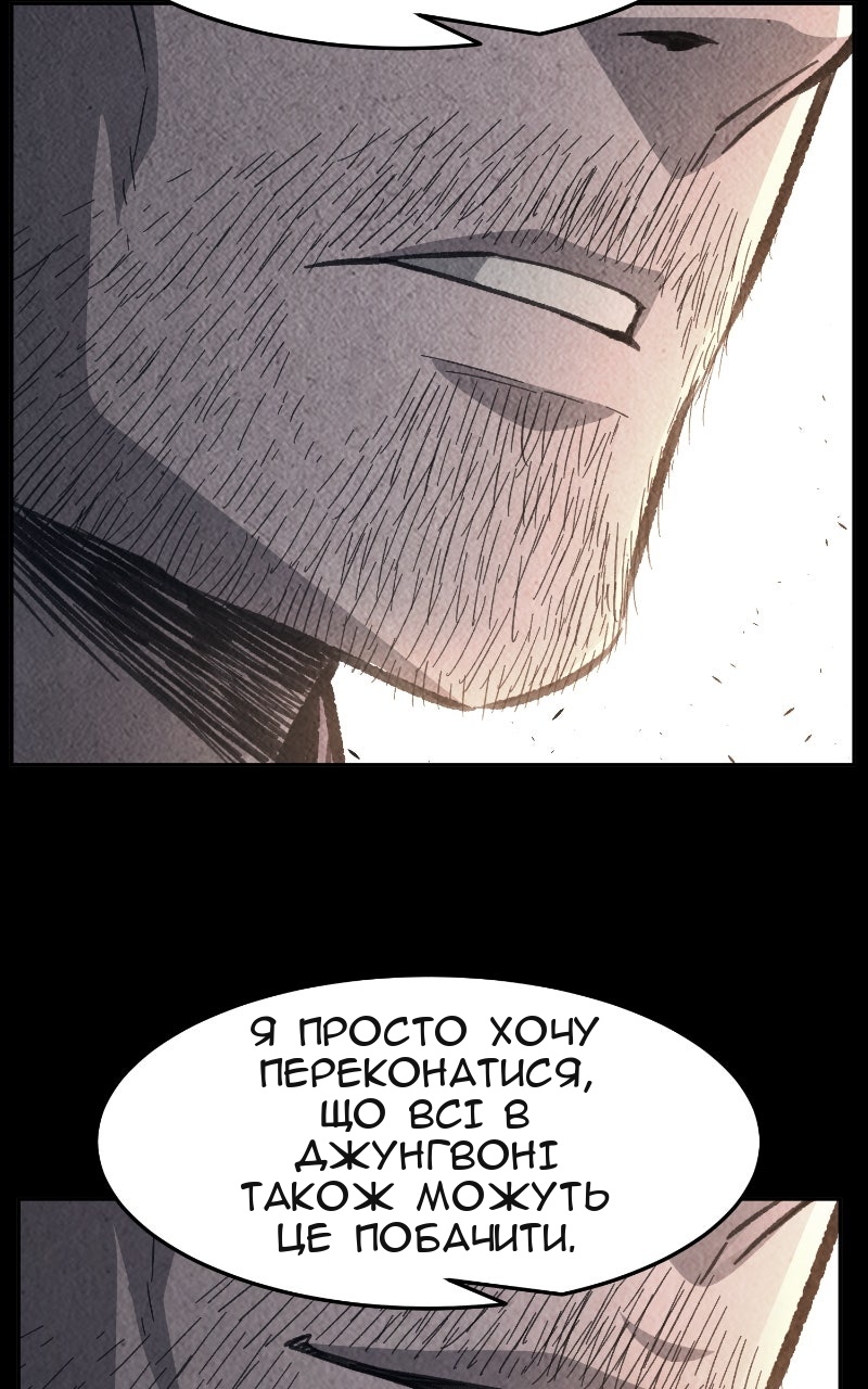 Сторінка 84