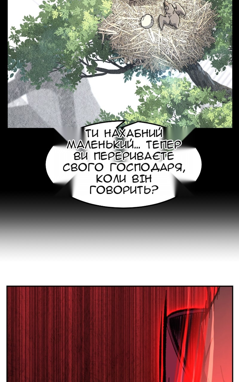 Сторінка 88
