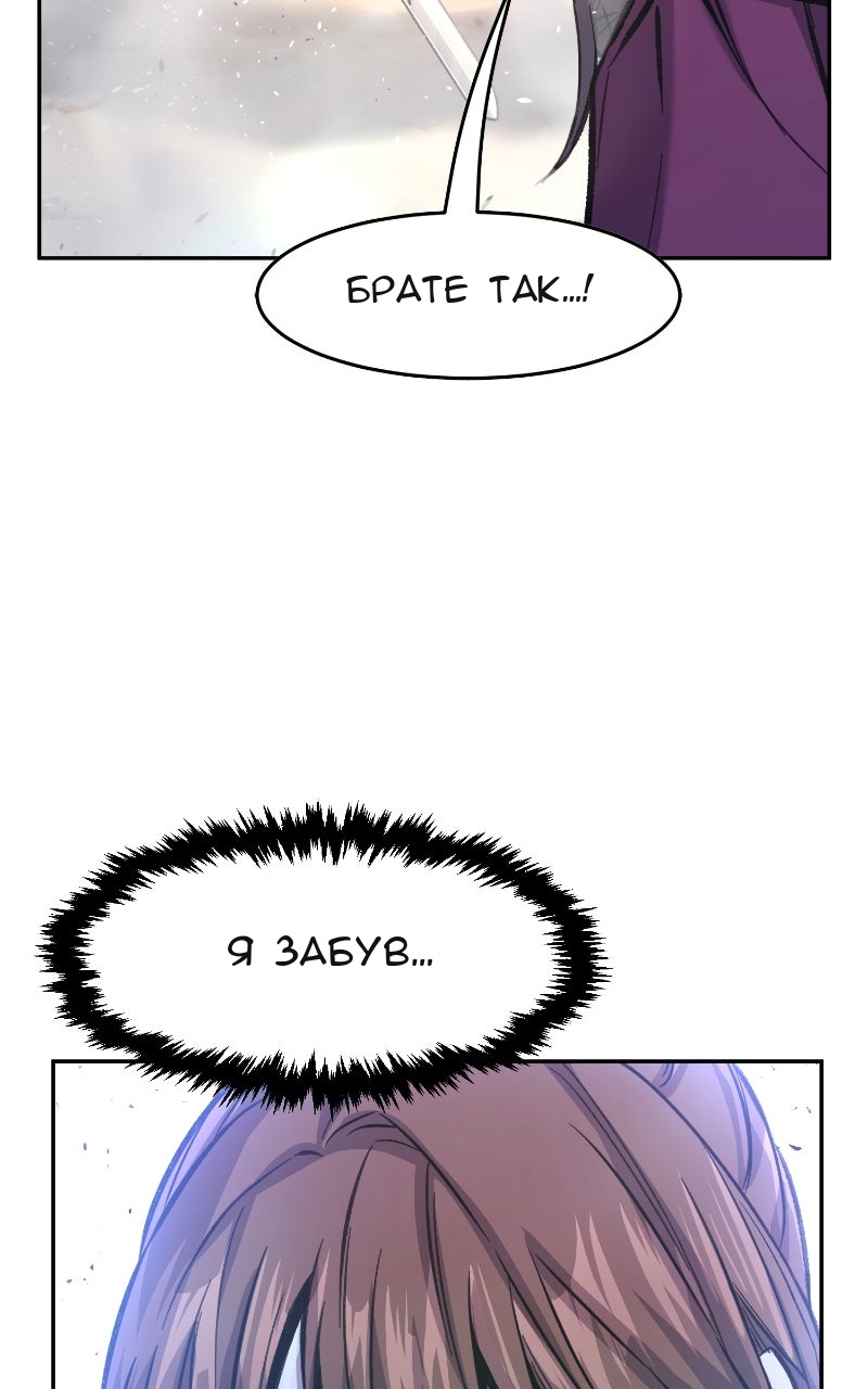 Сторінка 98