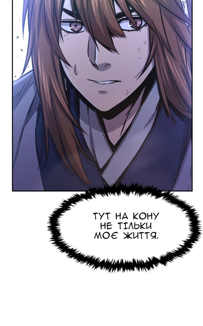 Сторінка 99