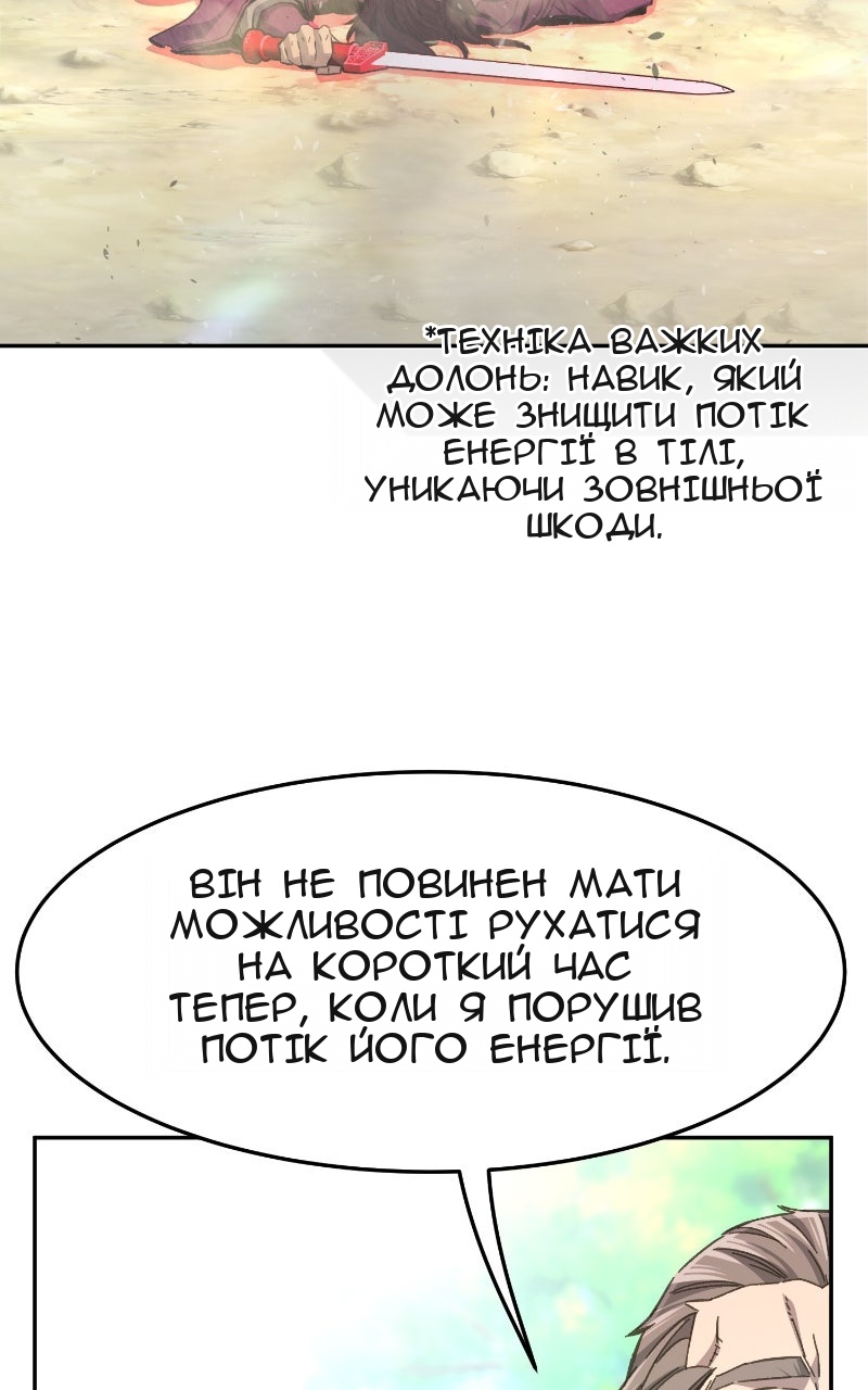 Сторінка 111