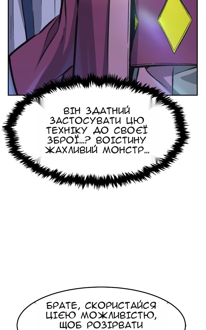 Сторінка 113