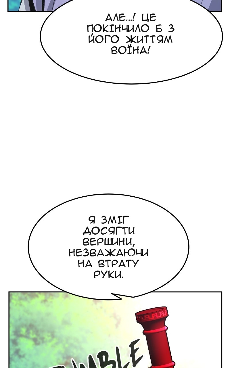 Сторінка 115