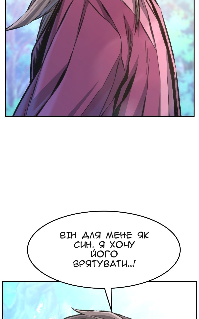 Сторінка 118