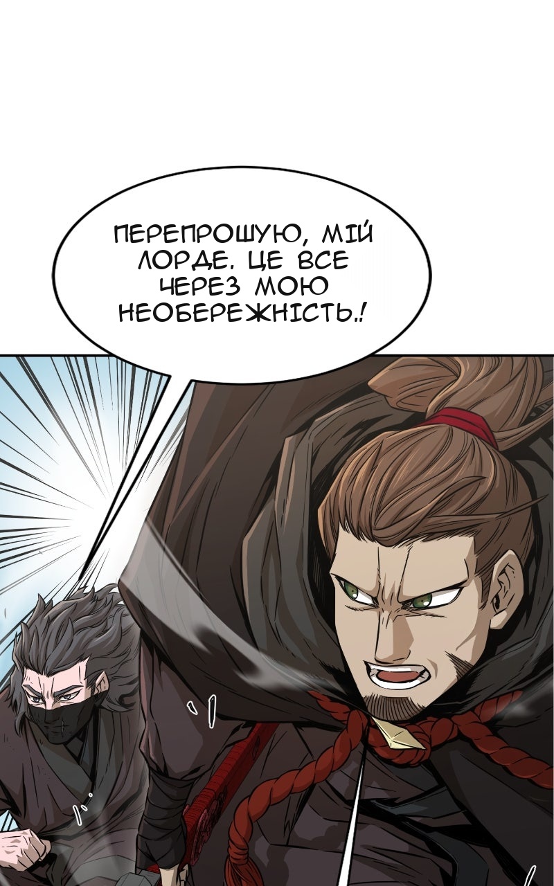 Сторінка 4