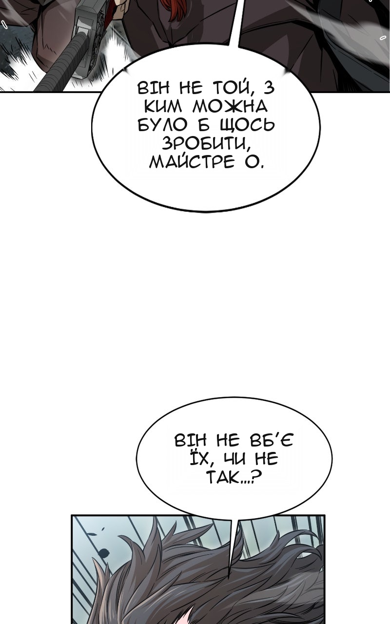 Сторінка 5