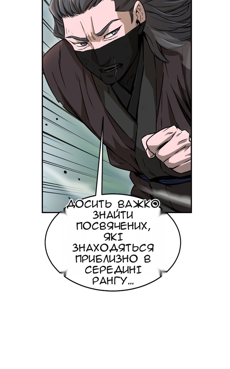 Сторінка 6