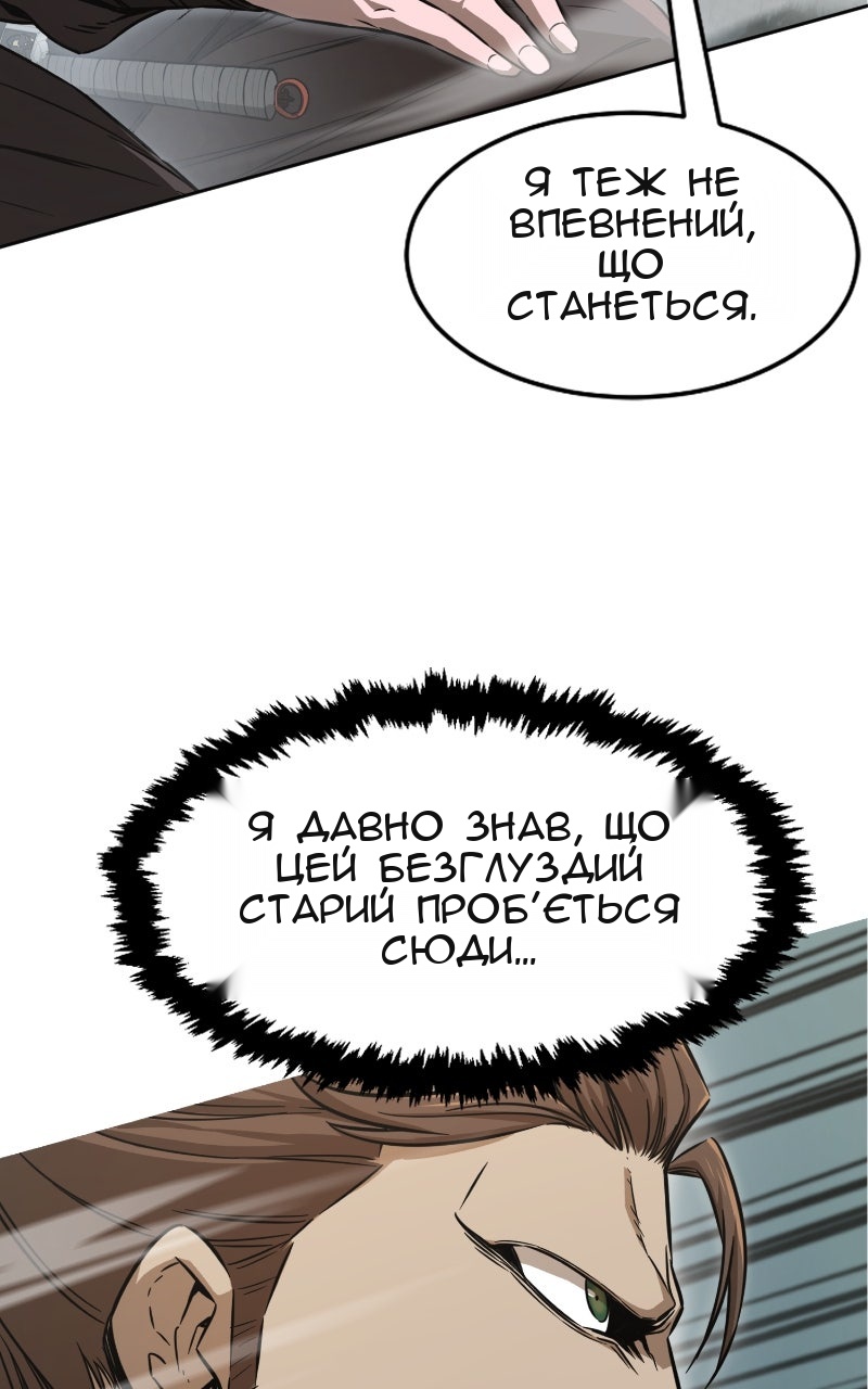 Сторінка 8