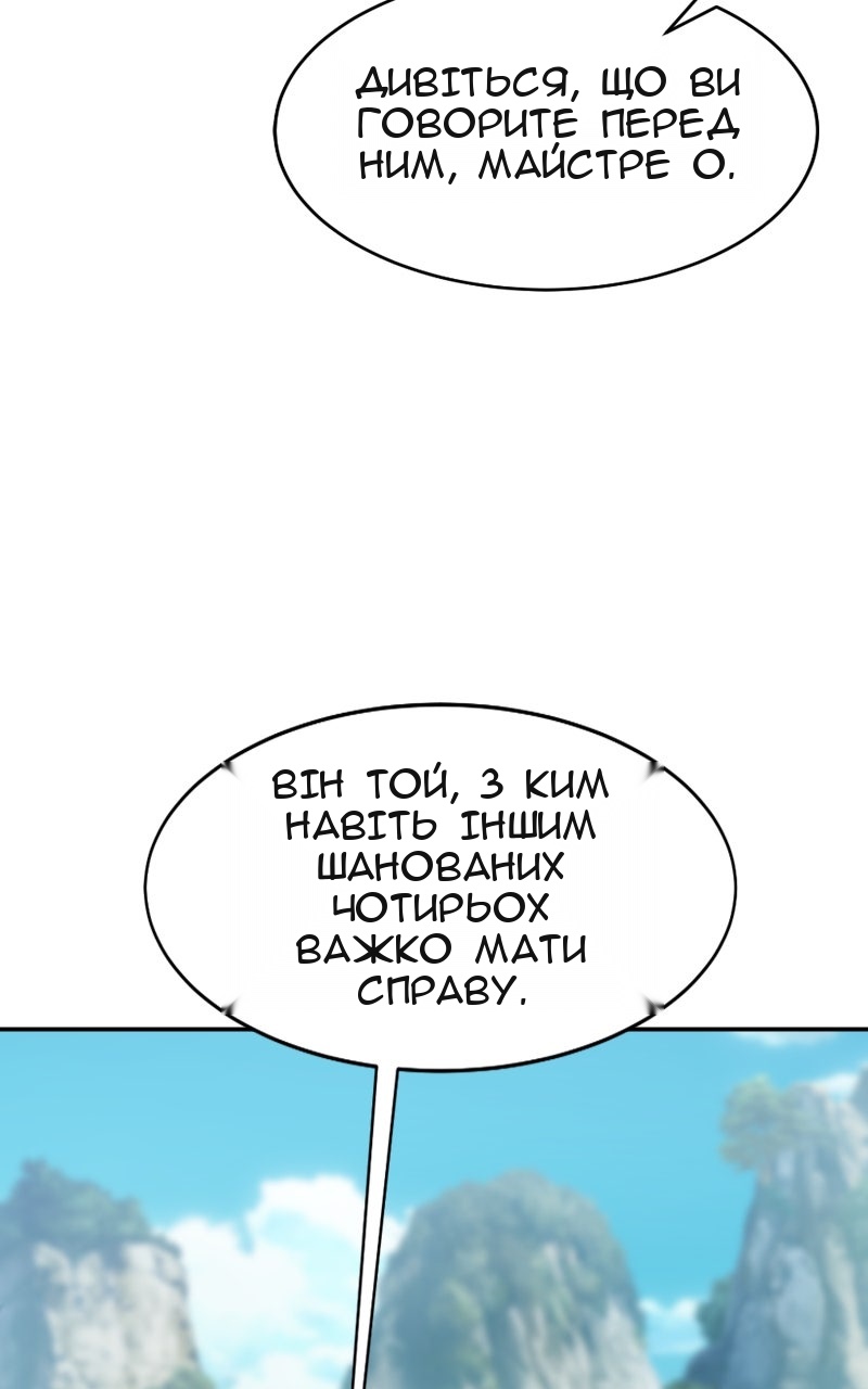 Сторінка 11