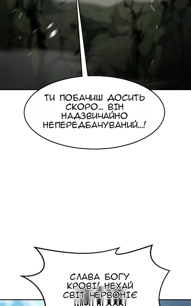 Сторінка 13