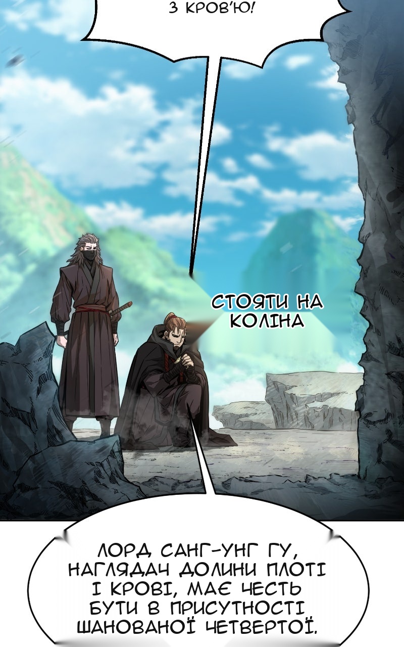 Сторінка 14