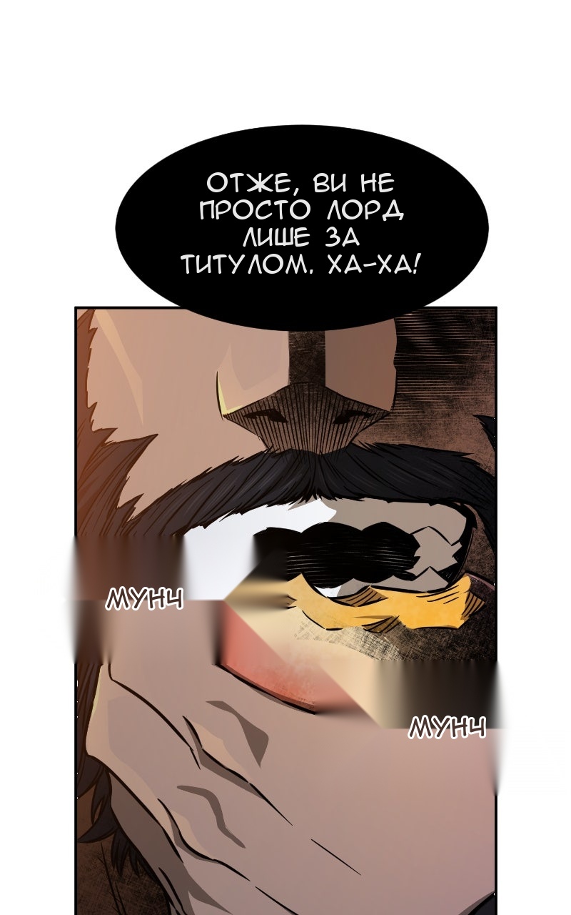 Сторінка 23