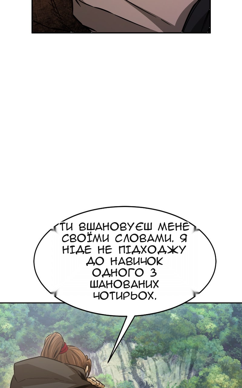 Сторінка 24
