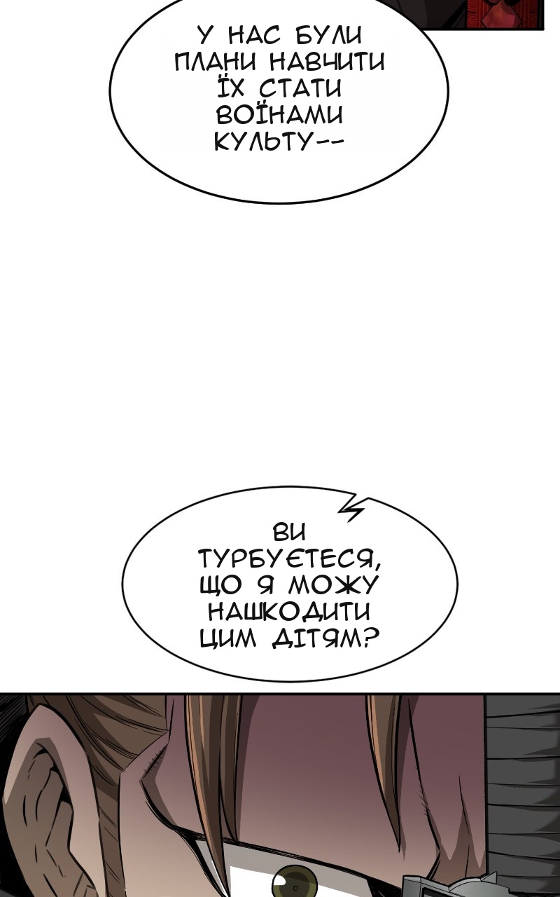 Сторінка 28