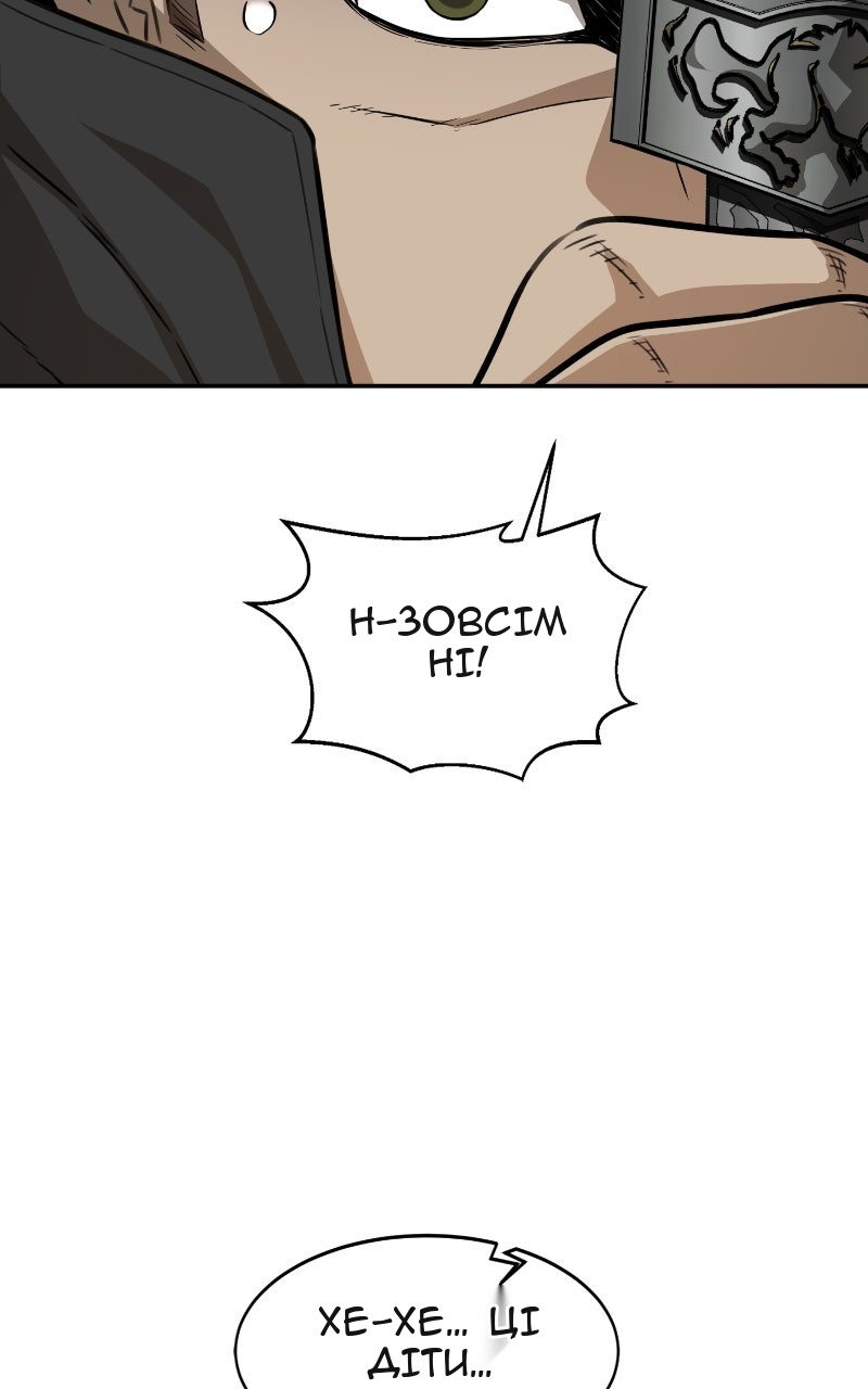 Сторінка 29