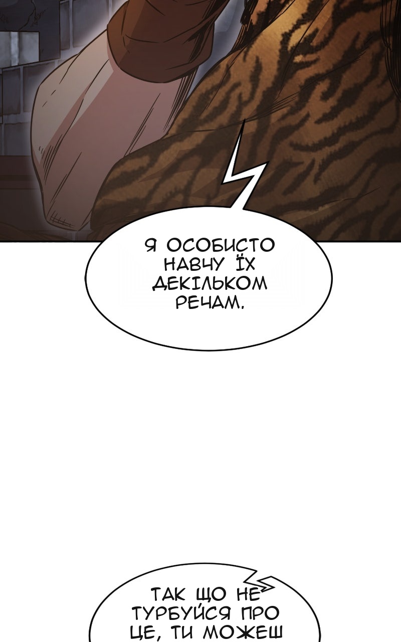 Сторінка 32