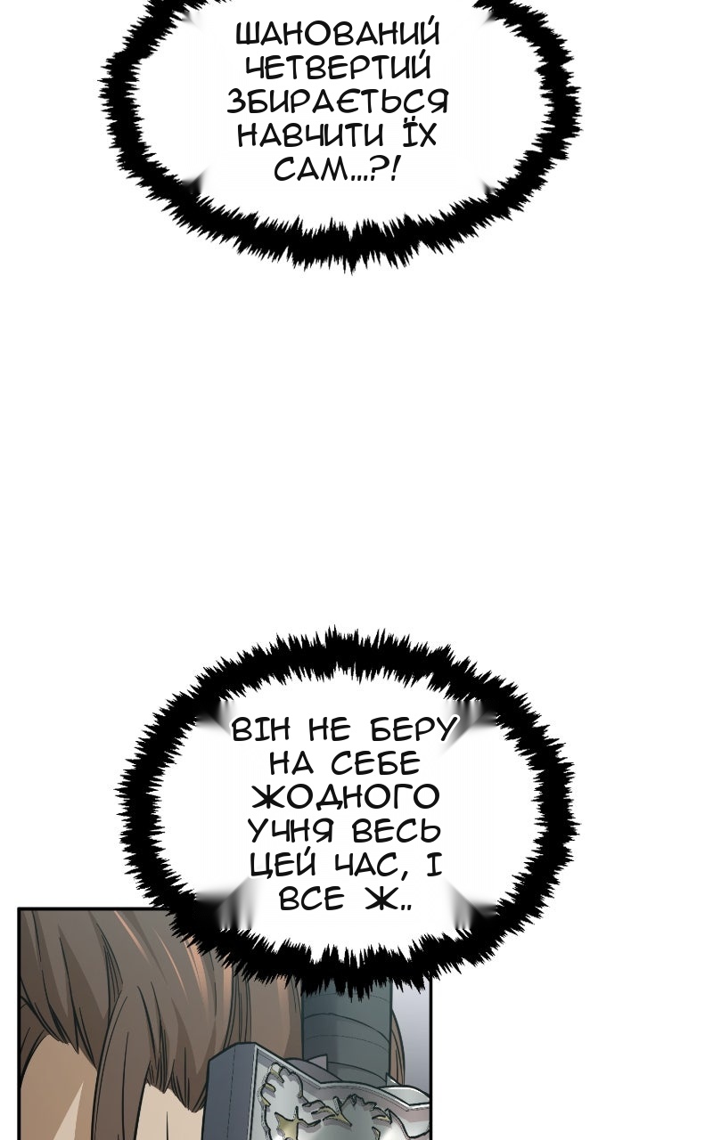 Сторінка 34