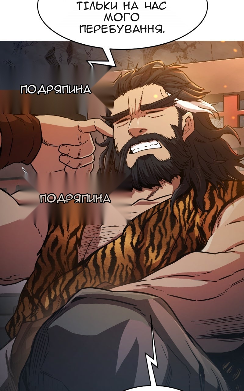 Сторінка 37