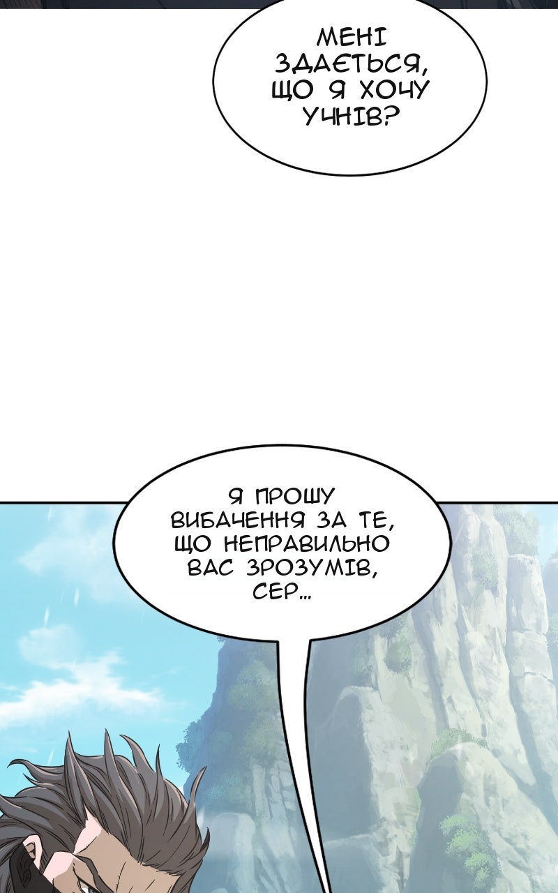 Сторінка 38