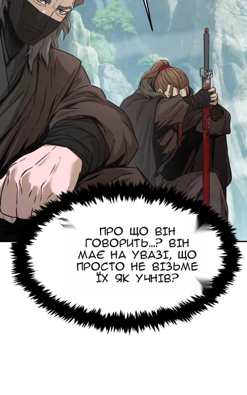 Сторінка 39
