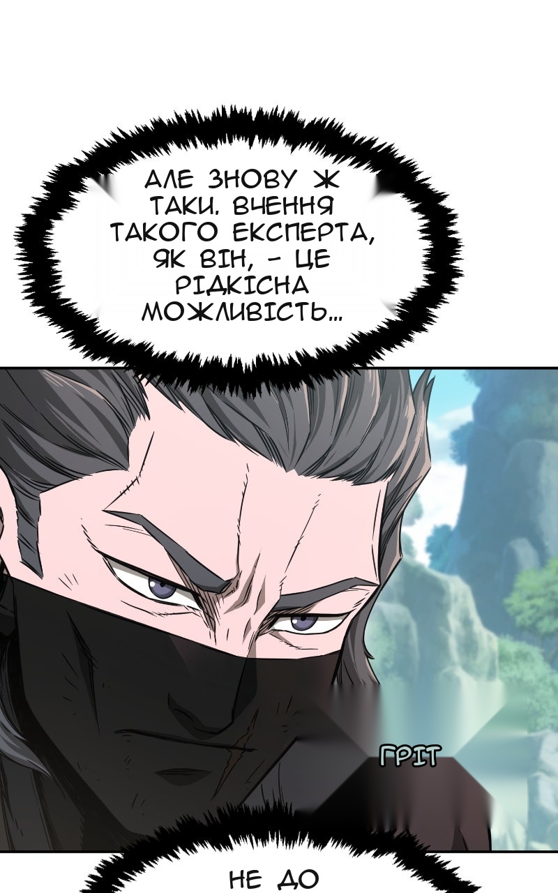 Сторінка 40