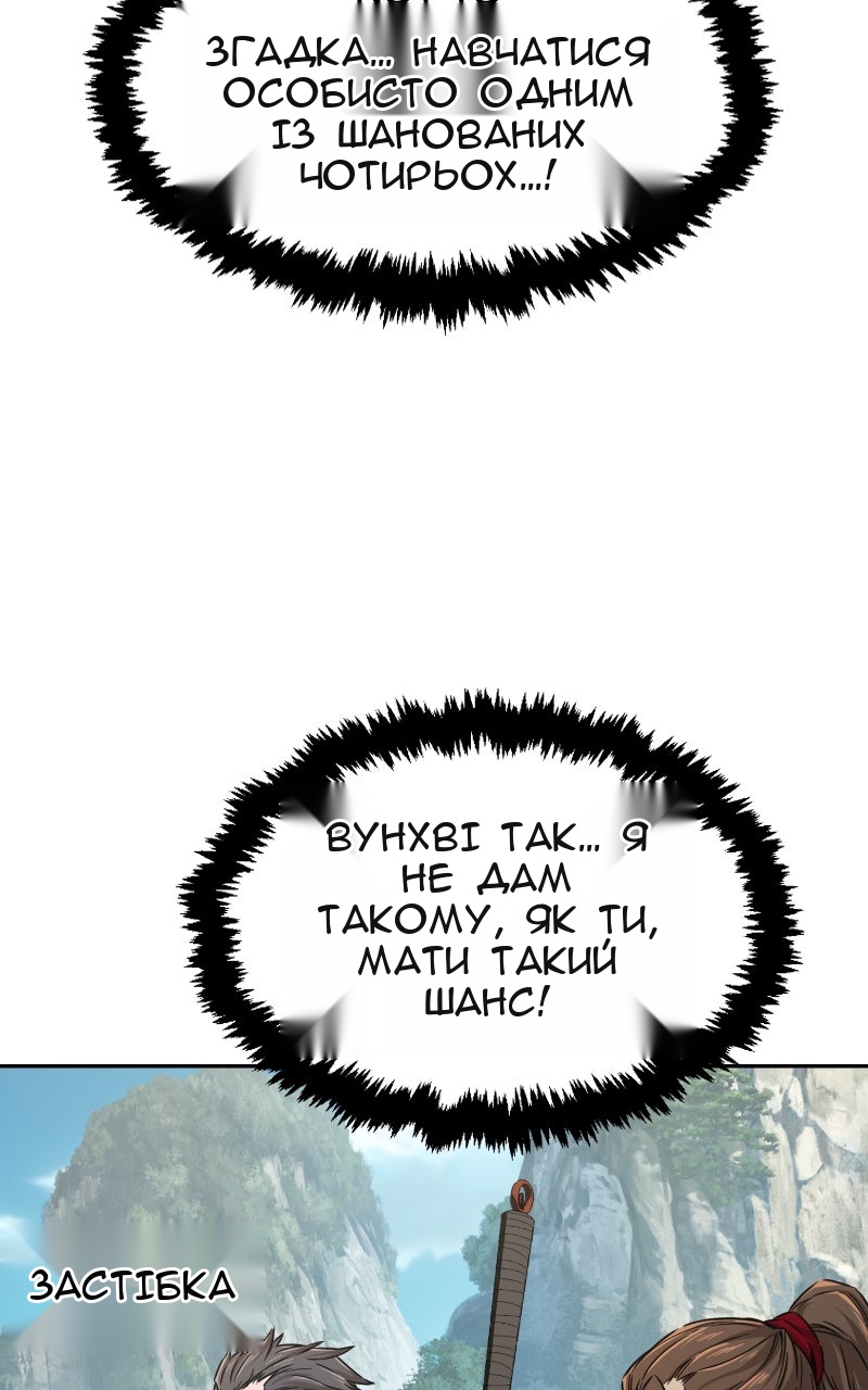 Сторінка 41